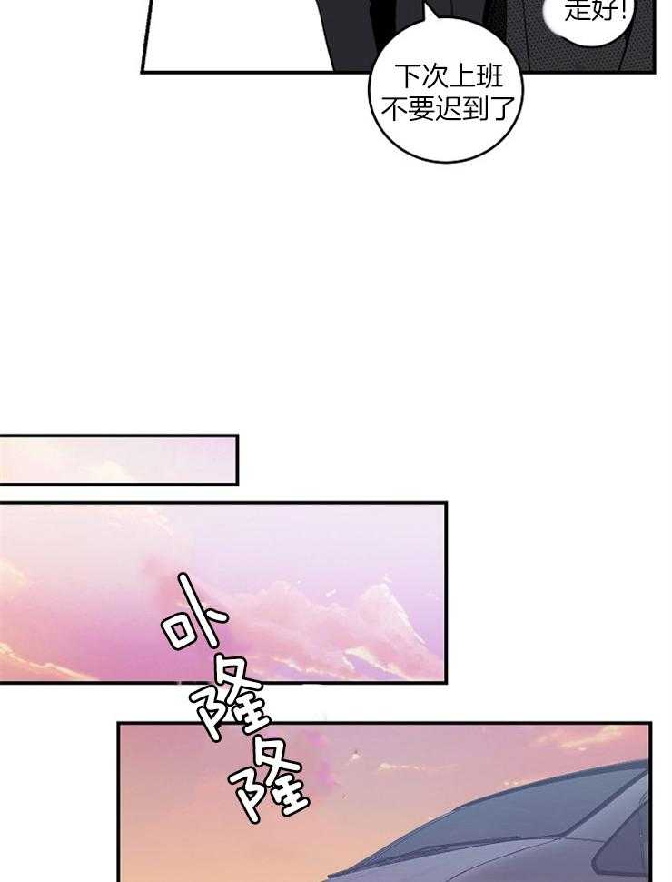 《M的绯闻》漫画最新章节第86话 那样算平局了吧免费下拉式在线观看章节第【11】张图片