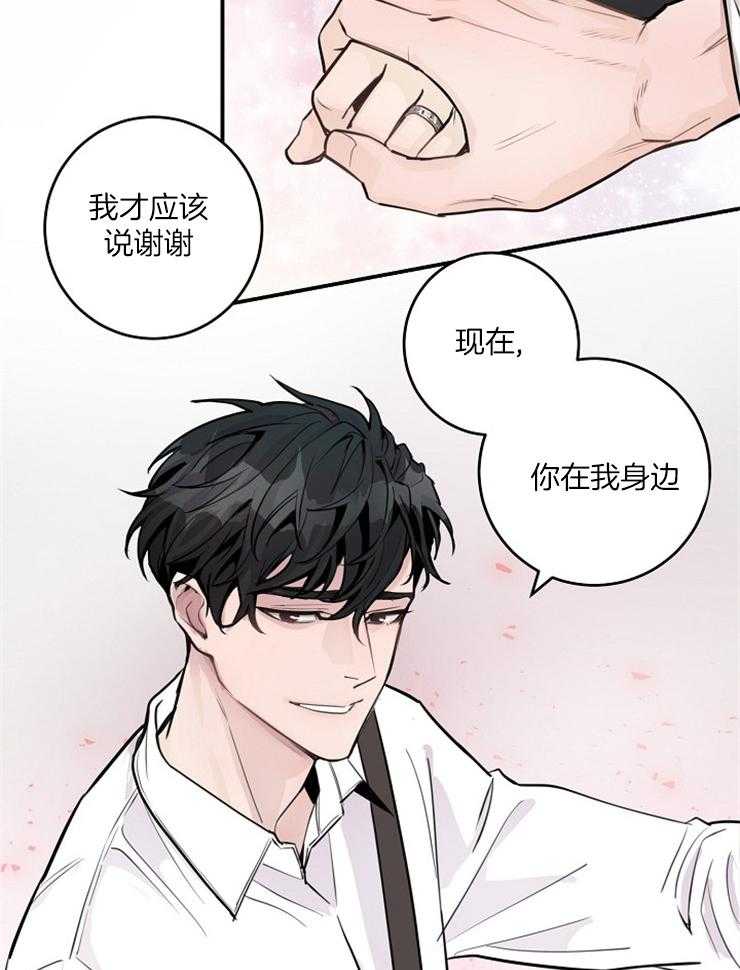 《M的绯闻》漫画最新章节第86话 那样算平局了吧免费下拉式在线观看章节第【2】张图片