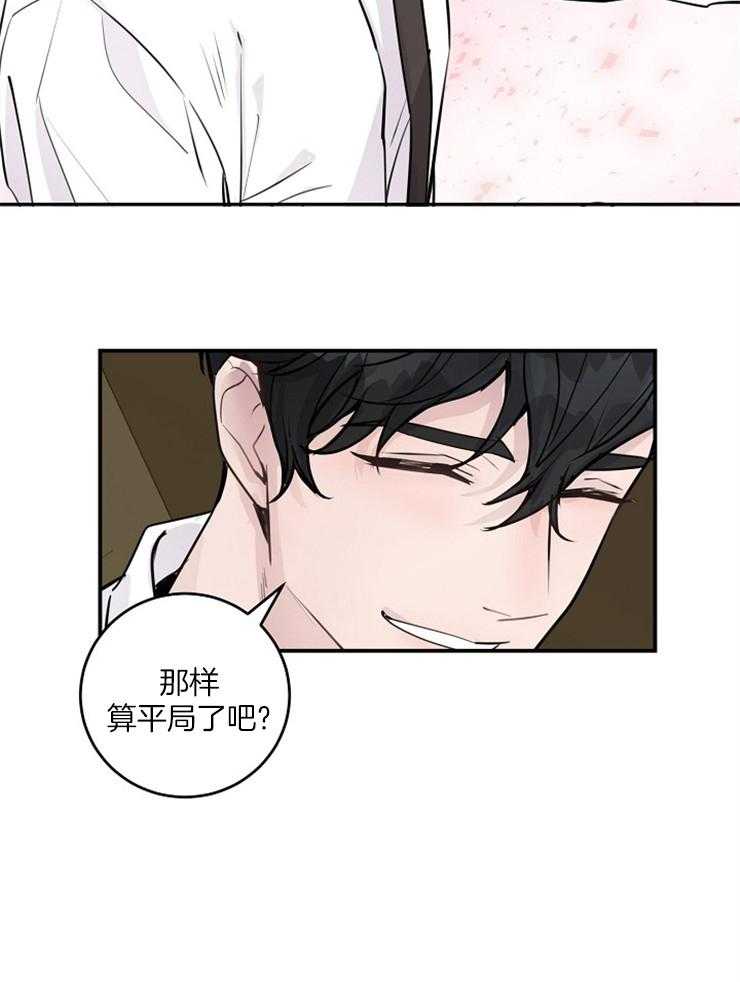 《M的绯闻》漫画最新章节第86话 那样算平局了吧免费下拉式在线观看章节第【1】张图片