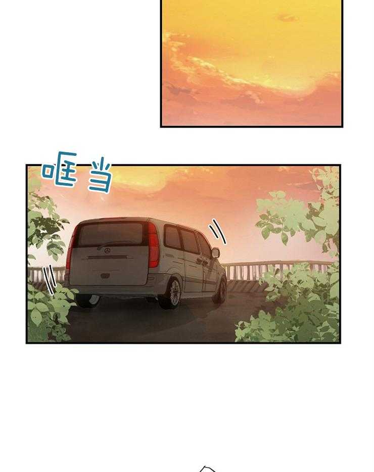 《M的绯闻》漫画最新章节第87话 要你一个就够了免费下拉式在线观看章节第【20】张图片