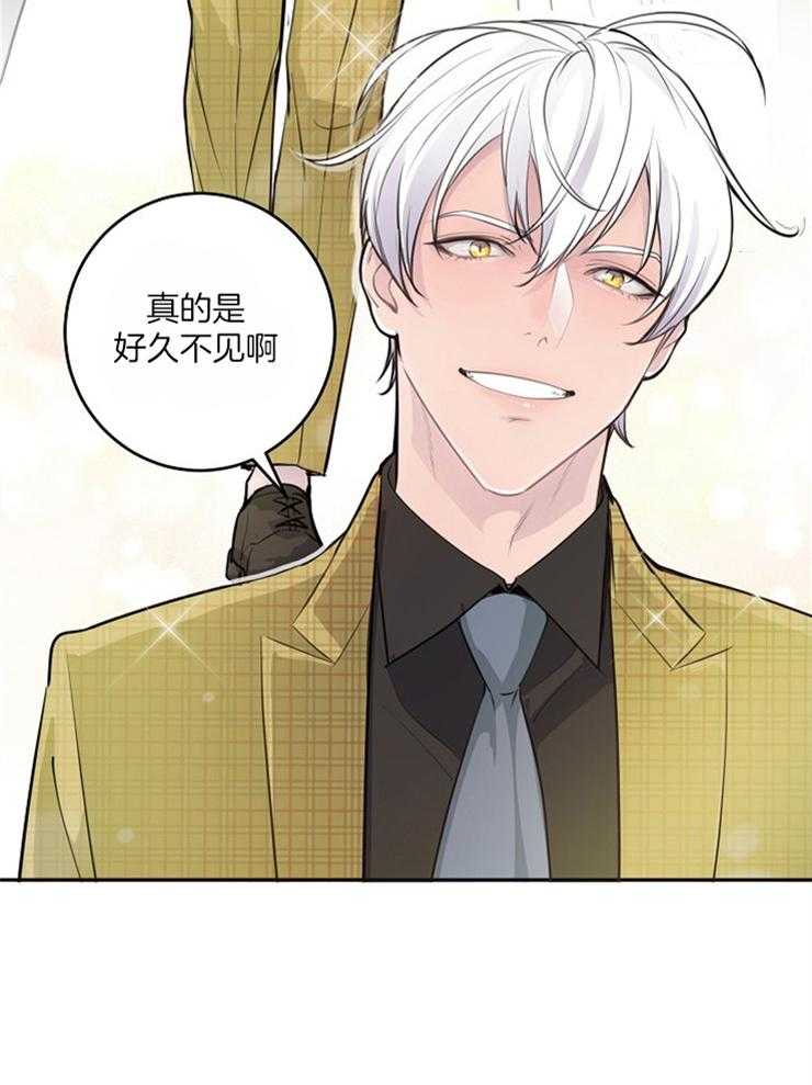 《M的绯闻》漫画最新章节第88话 好久不见（番外）免费下拉式在线观看章节第【1】张图片