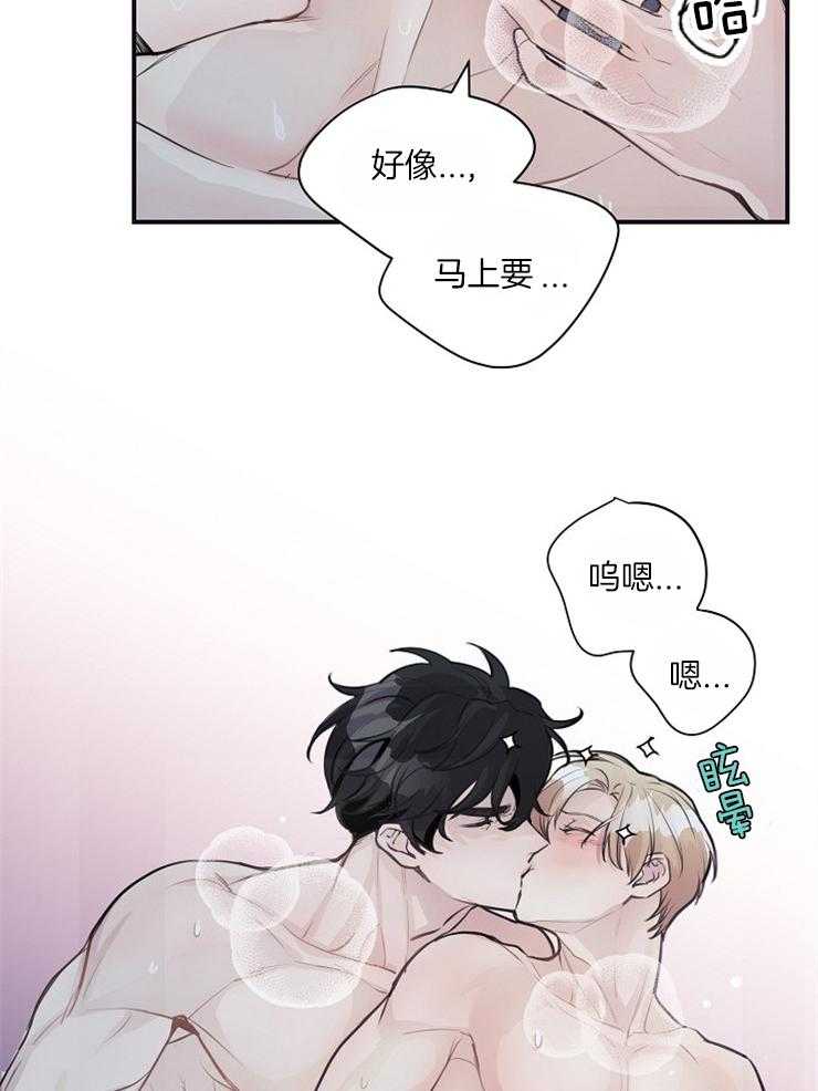 《M的绯闻》漫画最新章节第88话 好久不见（番外）免费下拉式在线观看章节第【22】张图片