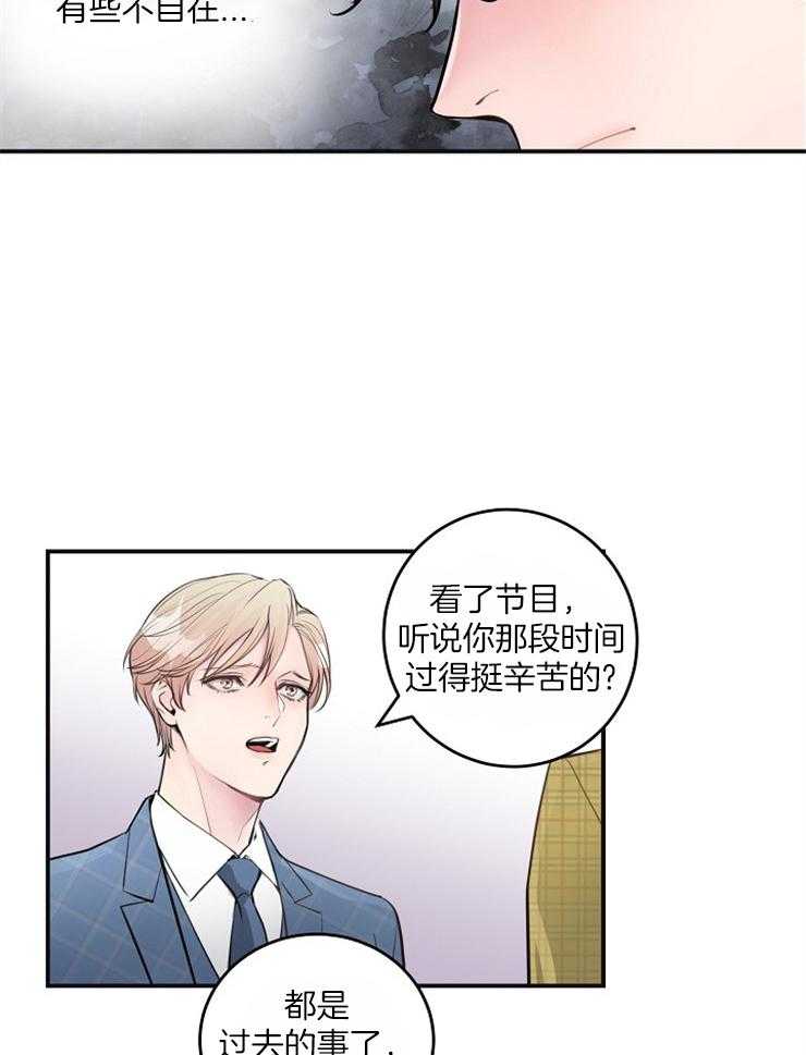 《M的绯闻》漫画最新章节第89话 请求（番外）免费下拉式在线观看章节第【23】张图片