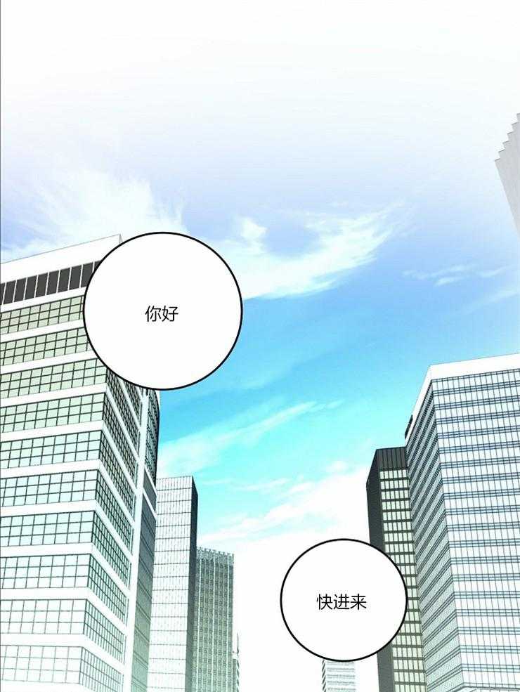 《M的绯闻》漫画最新章节第94话 戒指（番外）免费下拉式在线观看章节第【28】张图片