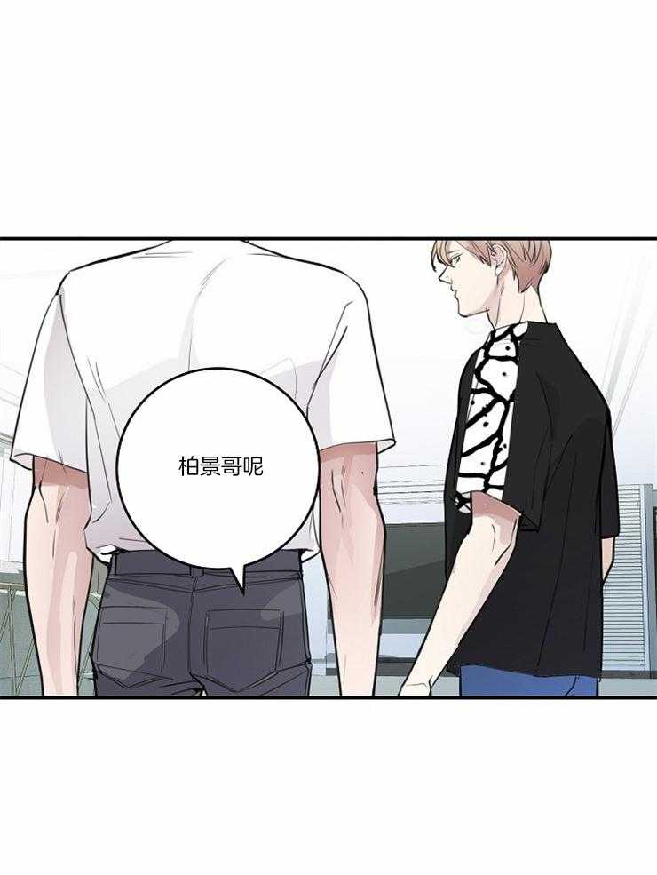 《M的绯闻》漫画最新章节第94话 戒指（番外）免费下拉式在线观看章节第【26】张图片