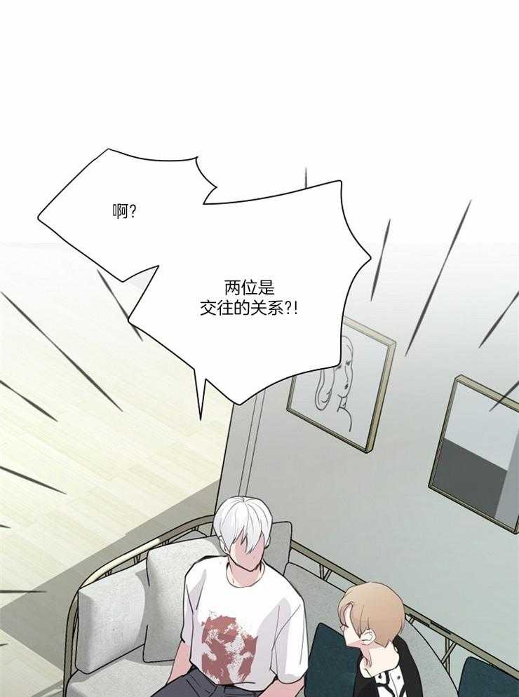 《M的绯闻》漫画最新章节第94话 戒指（番外）免费下拉式在线观看章节第【12】张图片