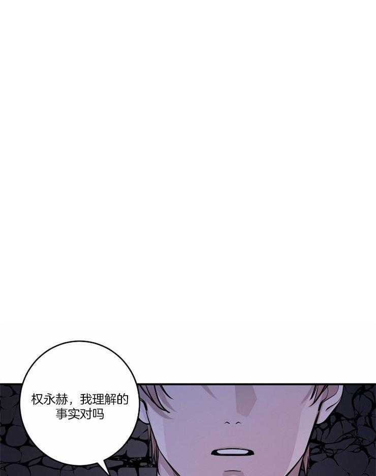 《M的绯闻》漫画最新章节第106话 被听到了（番外）免费下拉式在线观看章节第【15】张图片