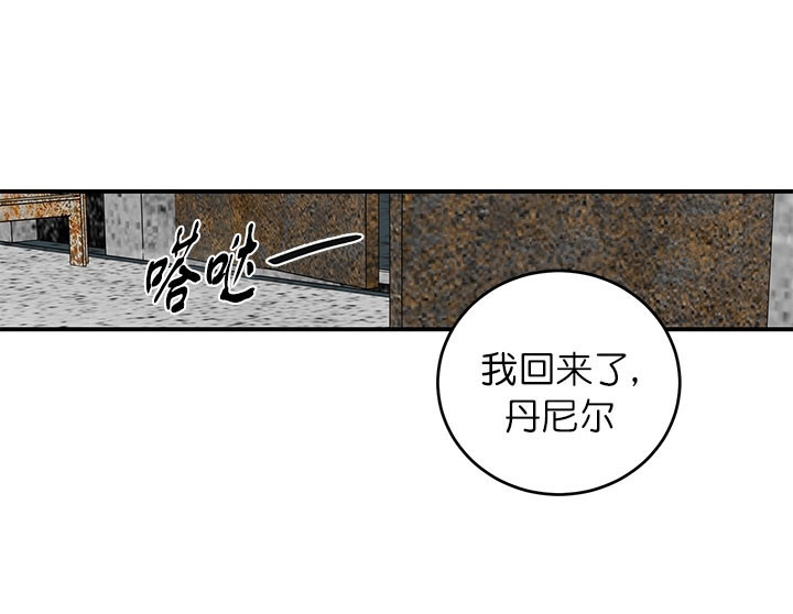 《逐龙》漫画最新章节第23话 抛弃免费下拉式在线观看章节第【5】张图片