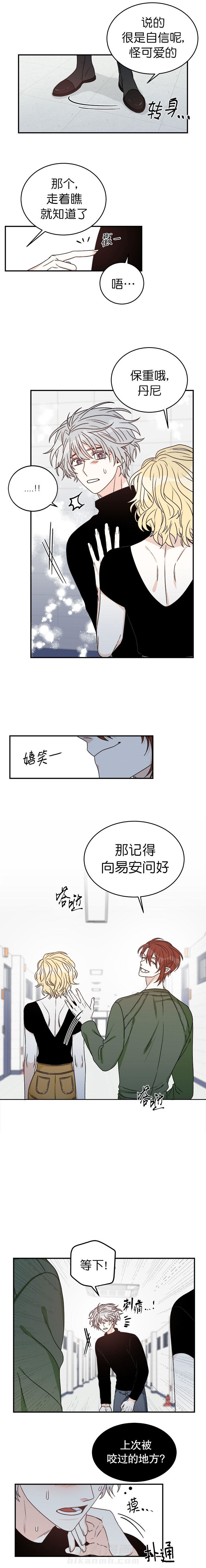 《逐龙》漫画最新章节第32话 悲惨免费下拉式在线观看章节第【3】张图片