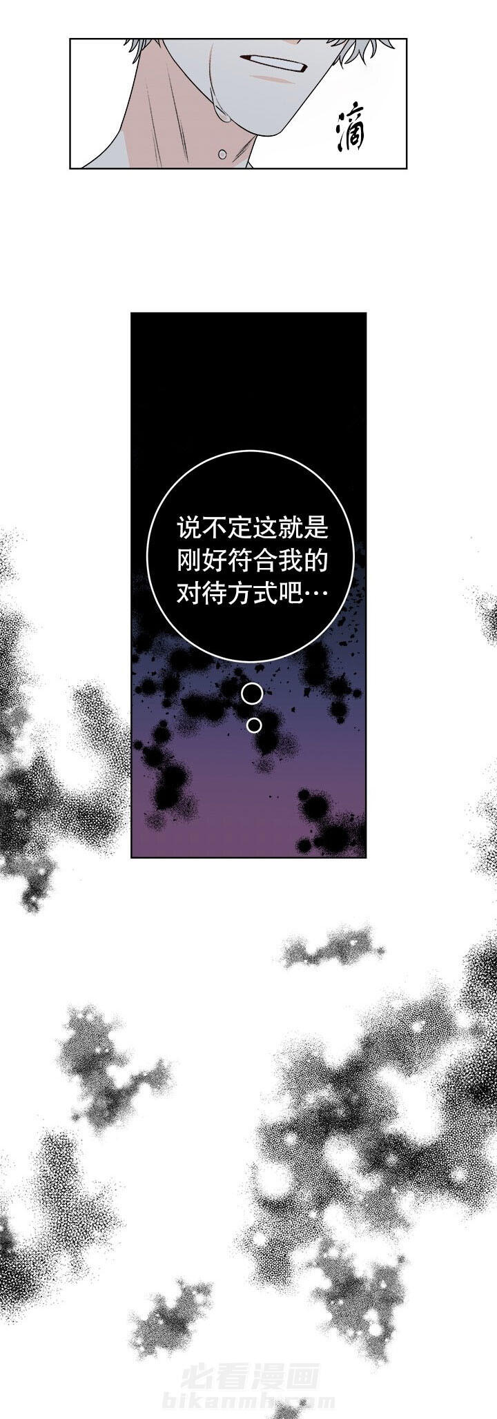 《逐龙》漫画最新章节第39话 帮忙免费下拉式在线观看章节第【1】张图片