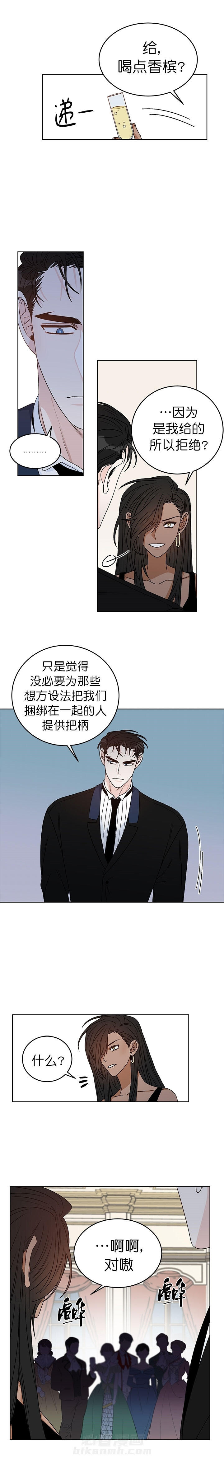 《逐龙》漫画最新章节第45话 家族聚会免费下拉式在线观看章节第【3】张图片