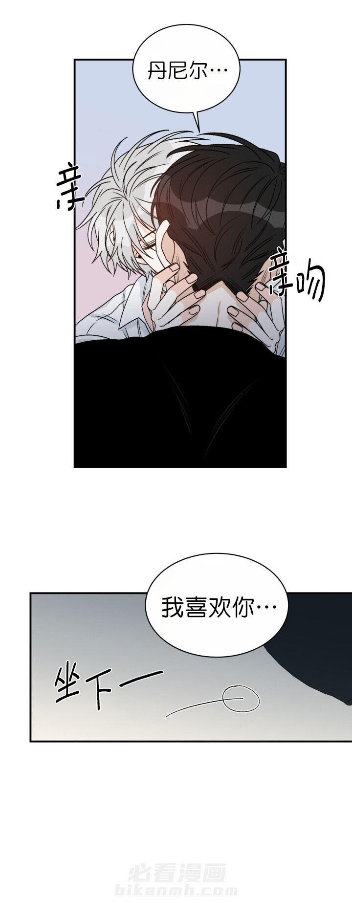 《逐龙》漫画最新章节第53话 噩梦免费下拉式在线观看章节第【1】张图片