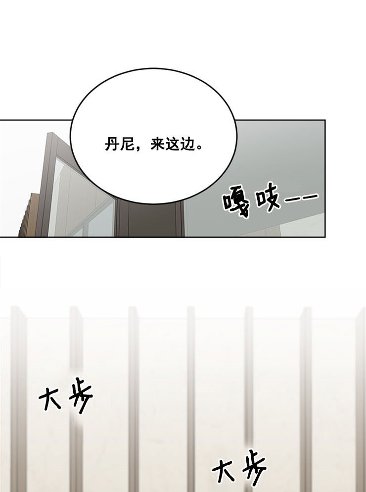 《逐龙》漫画最新章节第57话 想当然免费下拉式在线观看章节第【21】张图片