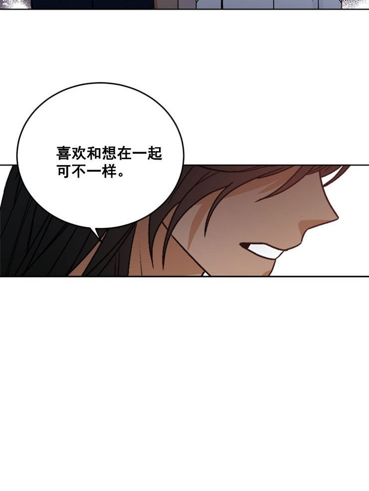 《逐龙》漫画最新章节第57话 想当然免费下拉式在线观看章节第【2】张图片