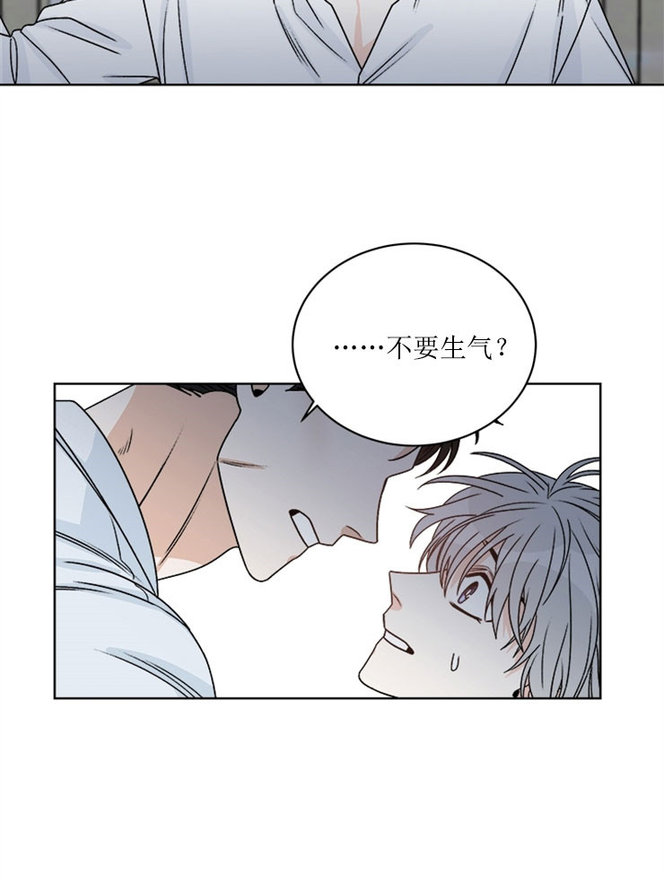 《逐龙》漫画最新章节第60话 生气免费下拉式在线观看章节第【8】张图片