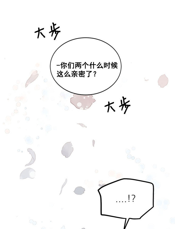 《逐龙》漫画最新章节第60话 生气免费下拉式在线观看章节第【20】张图片