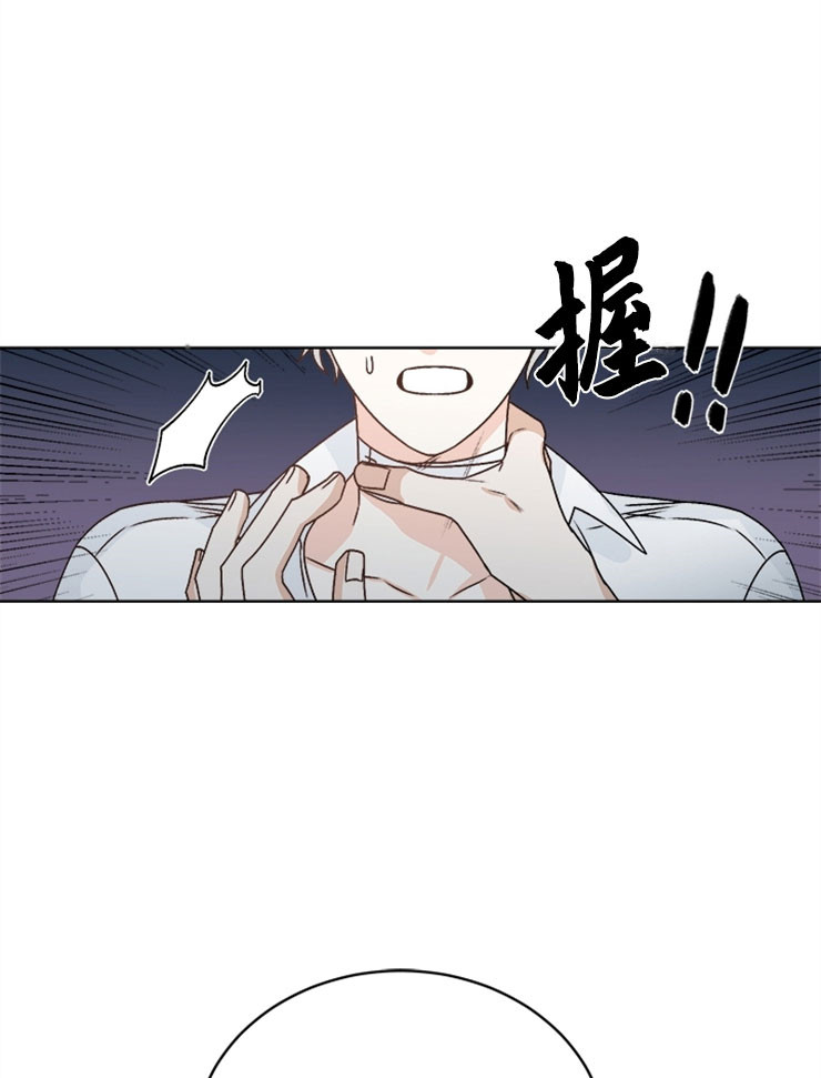 《逐龙》漫画最新章节第62话 自嘲免费下拉式在线观看章节第【4】张图片