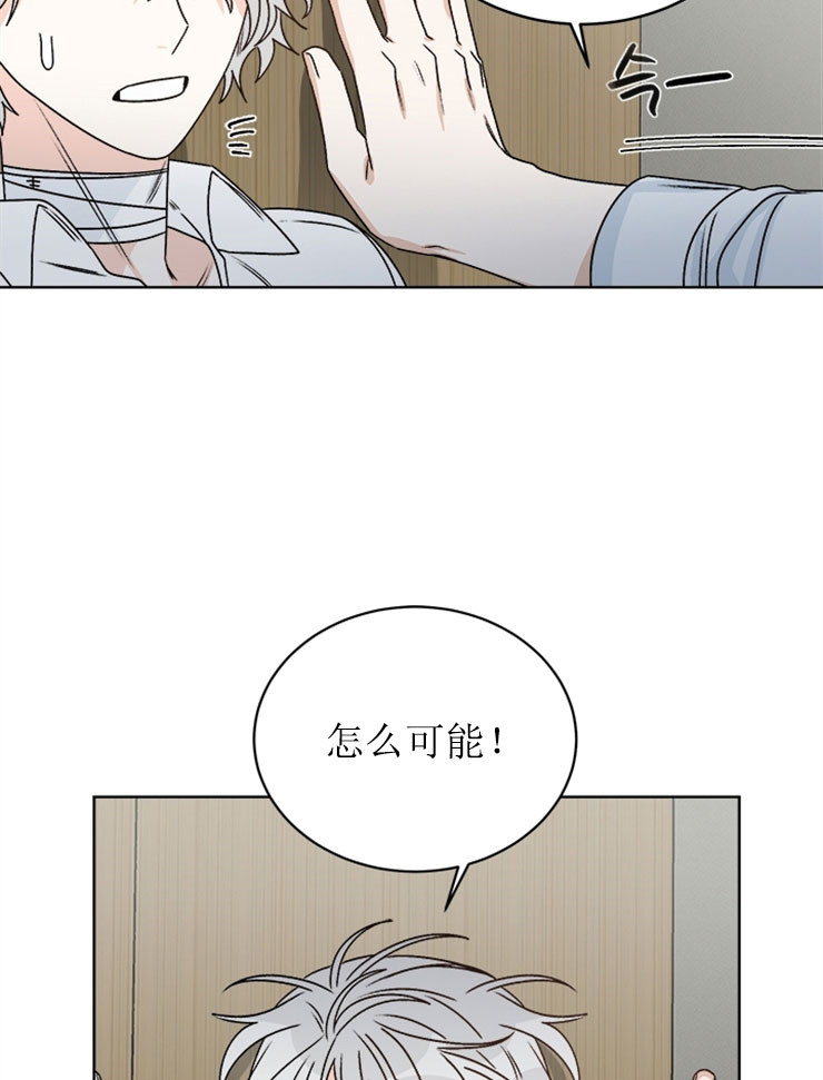 《逐龙》漫画最新章节第62话 自嘲免费下拉式在线观看章节第【13】张图片