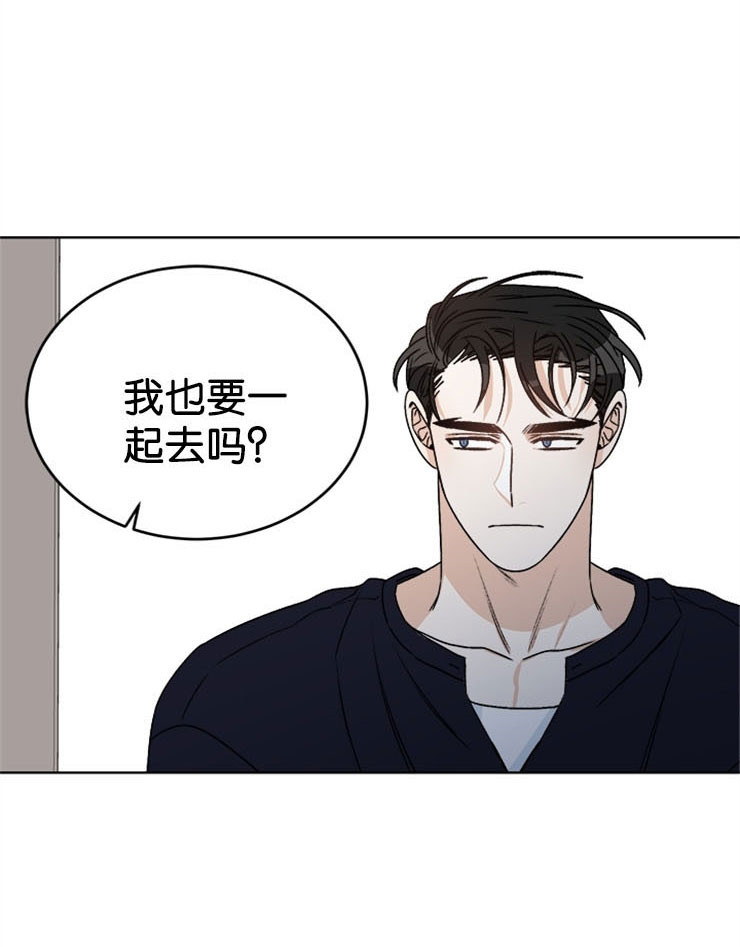 《逐龙》漫画最新章节第63话 一见倾心免费下拉式在线观看章节第【5】张图片