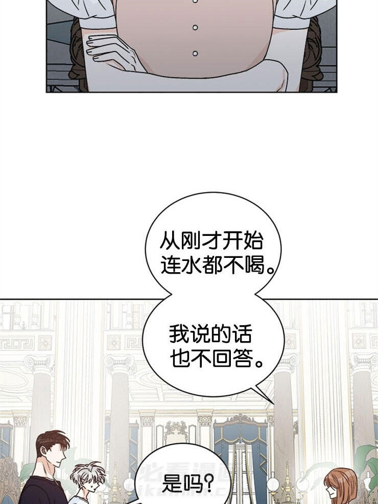 《逐龙》漫画最新章节第64话 无礼免费下拉式在线观看章节第【13】张图片