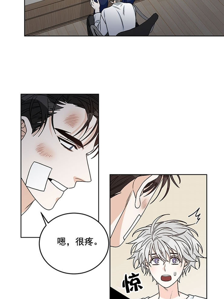 《逐龙》漫画最新章节第69话 再多帮帮我免费下拉式在线观看章节第【9】张图片