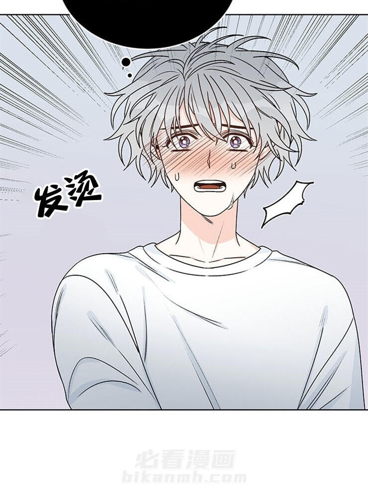 《逐龙》漫画最新章节第69话 再多帮帮我免费下拉式在线观看章节第【4】张图片