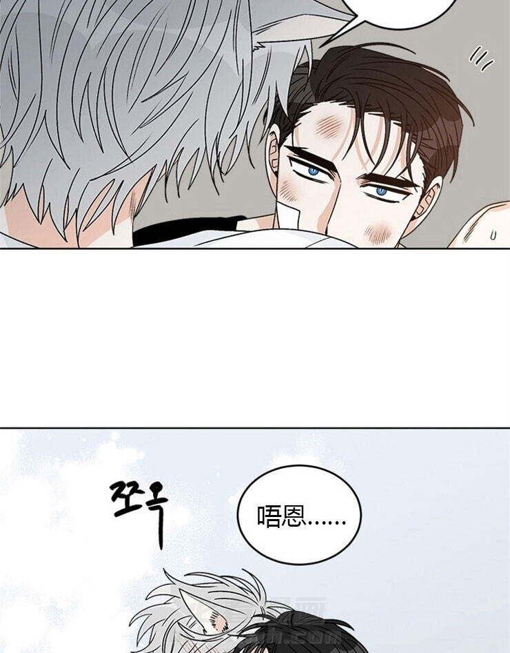 《逐龙》漫画最新章节第70话 别哭了免费下拉式在线观看章节第【5】张图片