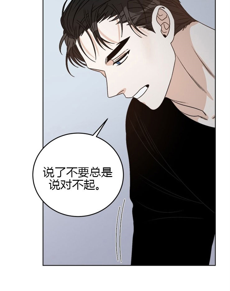 《逐龙》漫画最新章节第70话 别哭了免费下拉式在线观看章节第【18】张图片