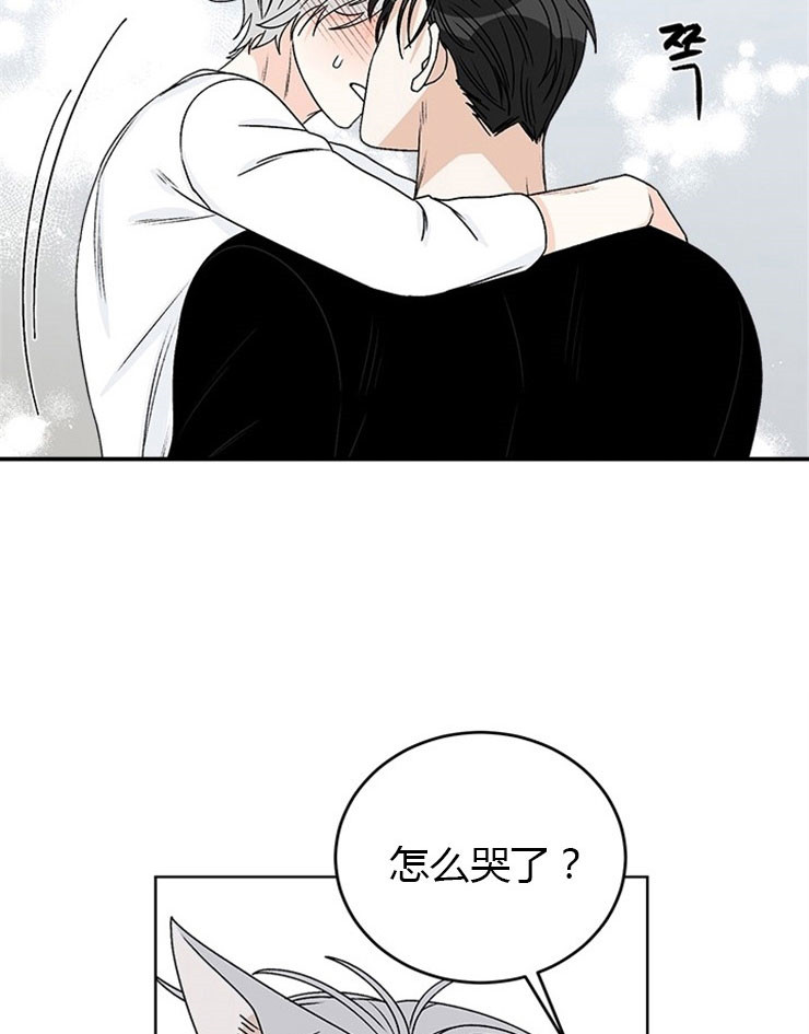 《逐龙》漫画最新章节第70话 别哭了免费下拉式在线观看章节第【4】张图片