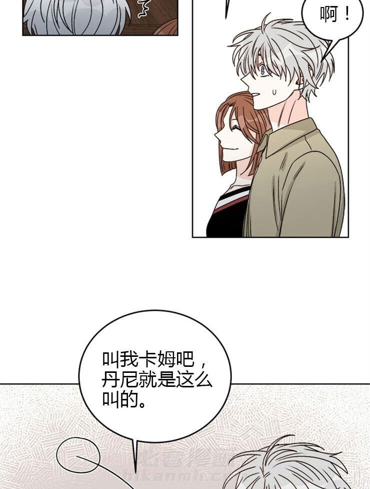 《逐龙》漫画最新章节第71话 混账伊恩免费下拉式在线观看章节第【20】张图片