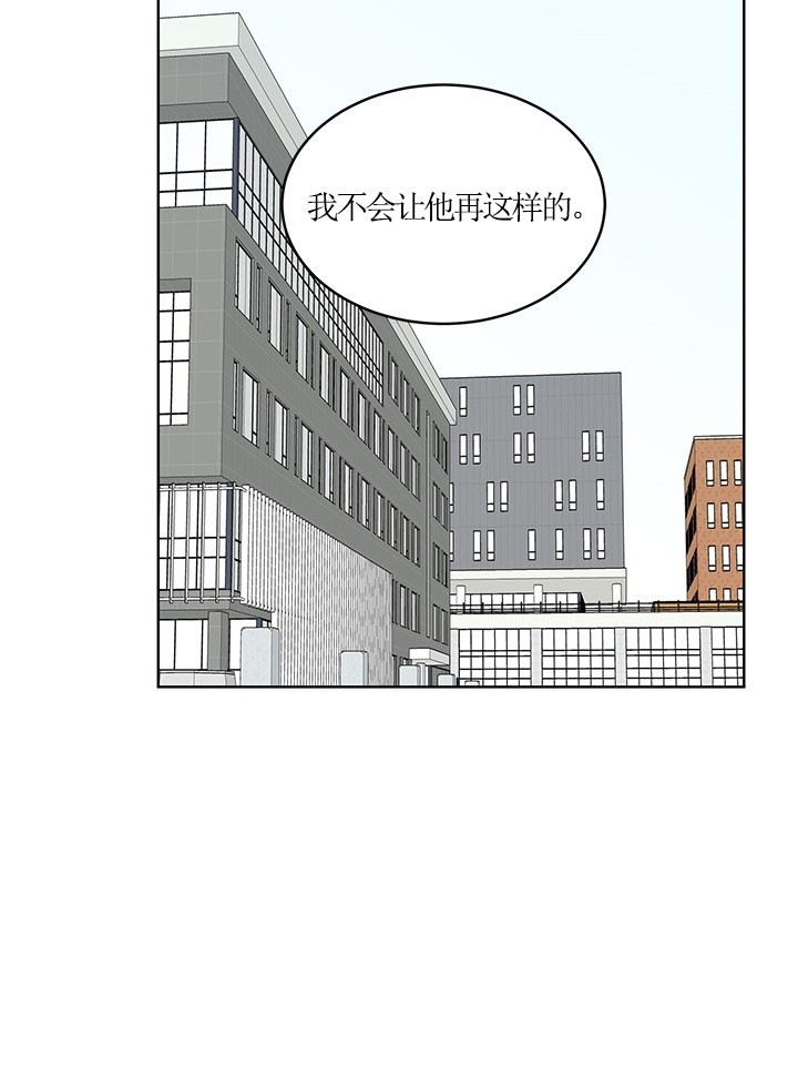 《逐龙》漫画最新章节第74话 试探免费下拉式在线观看章节第【1】张图片