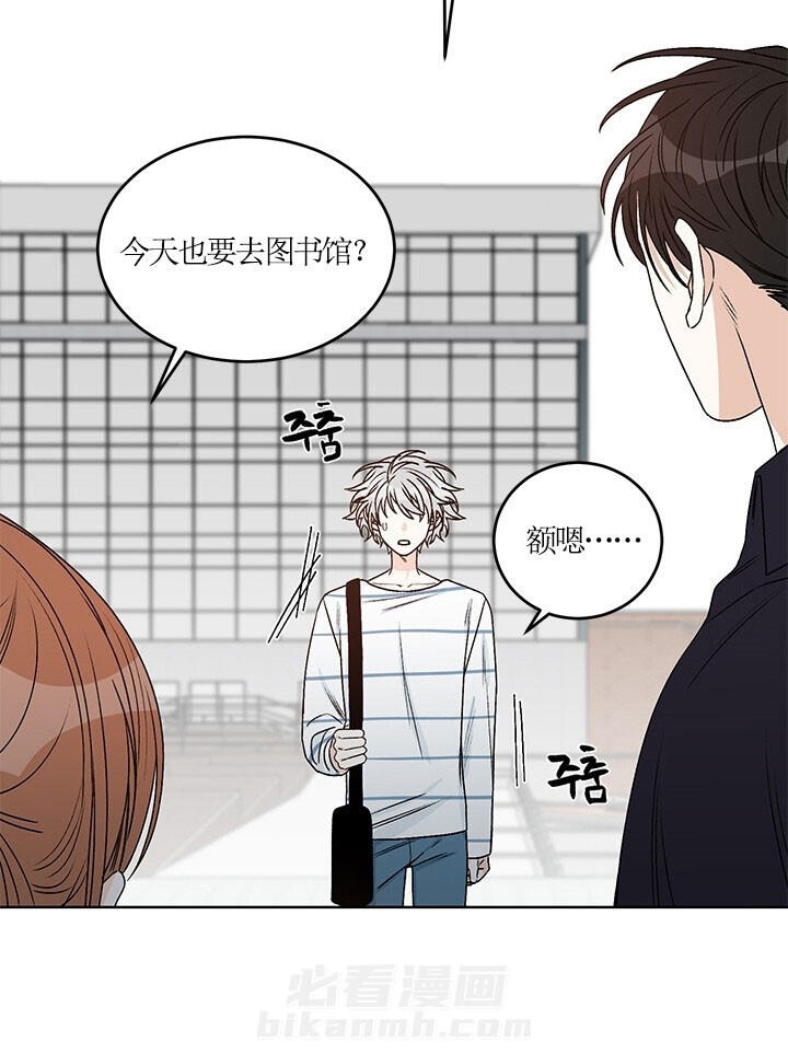 《逐龙》漫画最新章节第74话 试探免费下拉式在线观看章节第【8】张图片