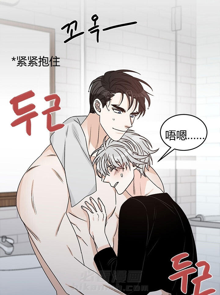 《逐龙》漫画最新章节第78话 说不出口免费下拉式在线观看章节第【14】张图片