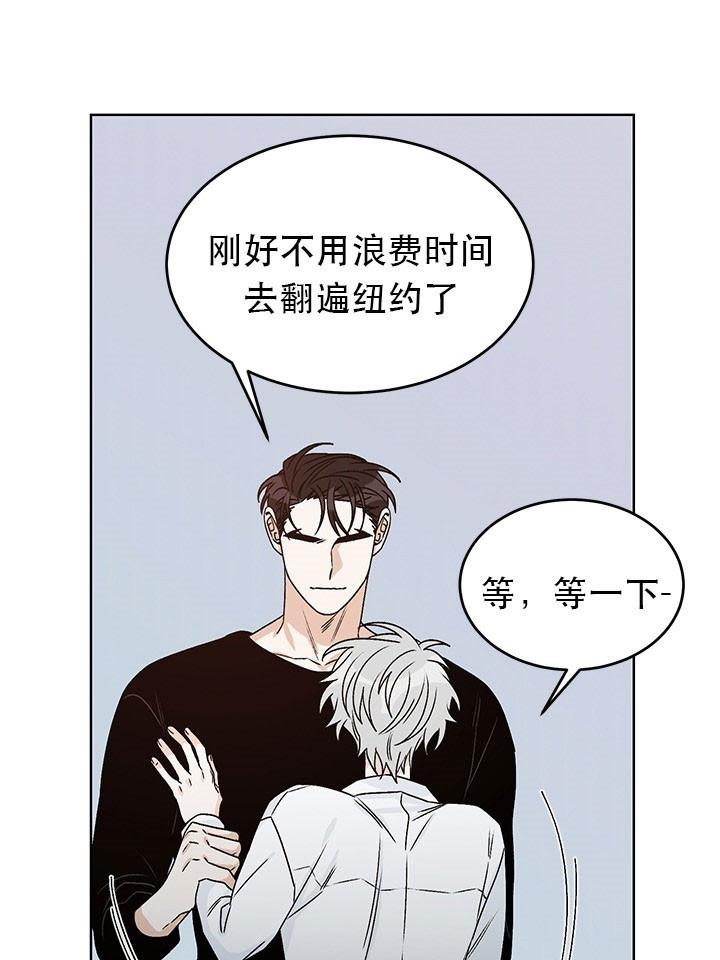 《逐龙》漫画最新章节第83话 犯蠢免费下拉式在线观看章节第【6】张图片