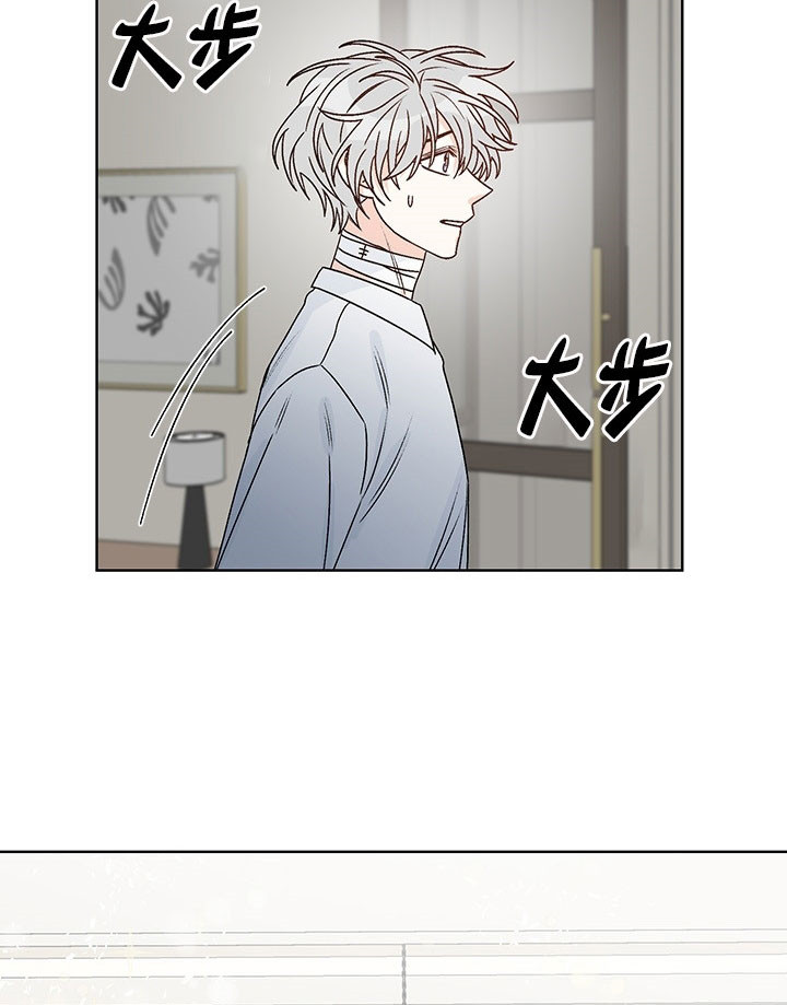 《逐龙》漫画最新章节第83话 犯蠢免费下拉式在线观看章节第【16】张图片