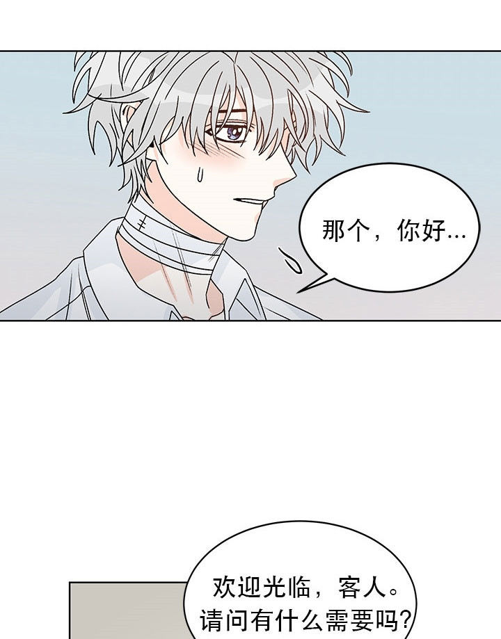 《逐龙》漫画最新章节第83话 犯蠢免费下拉式在线观看章节第【13】张图片