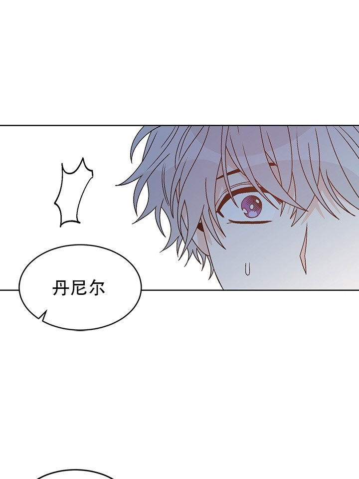 《逐龙》漫画最新章节第83话 犯蠢免费下拉式在线观看章节第【10】张图片