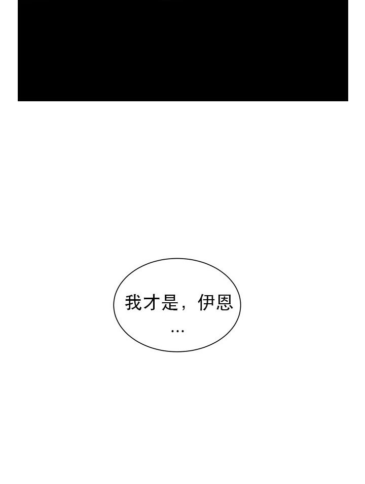 《逐龙》漫画最新章节第84话 缔结契约免费下拉式在线观看章节第【1】张图片