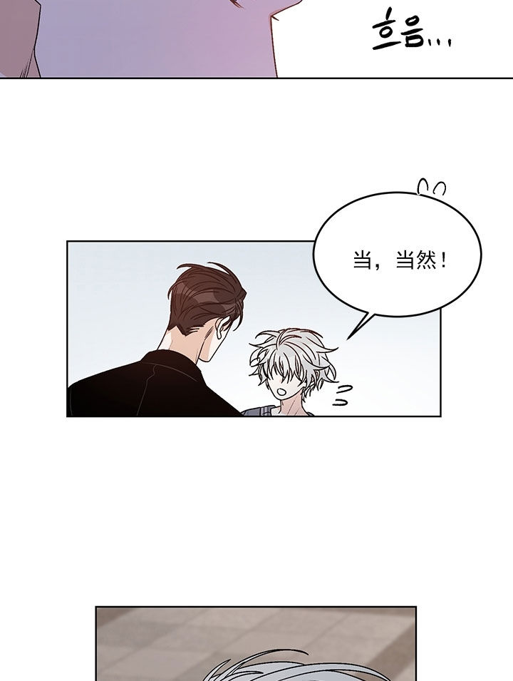 《逐龙》漫画最新章节第85话 万事俱备免费下拉式在线观看章节第【18】张图片