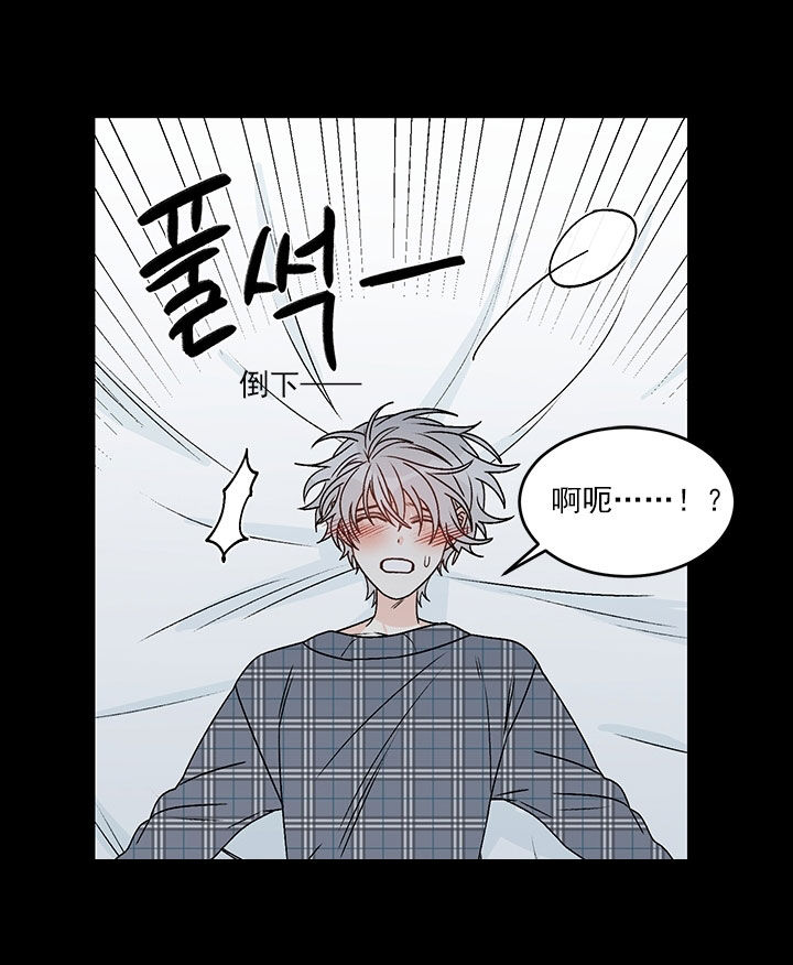 《逐龙》漫画最新章节第86话 不用害羞免费下拉式在线观看章节第【4】张图片