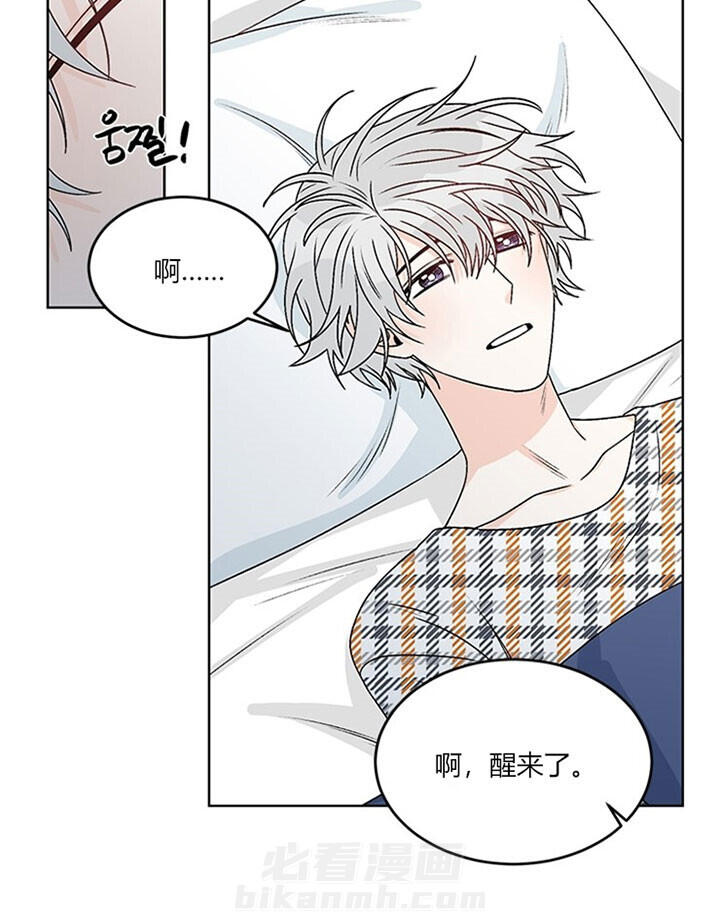 《逐龙》漫画最新章节第88话 反噬免费下拉式在线观看章节第【16】张图片