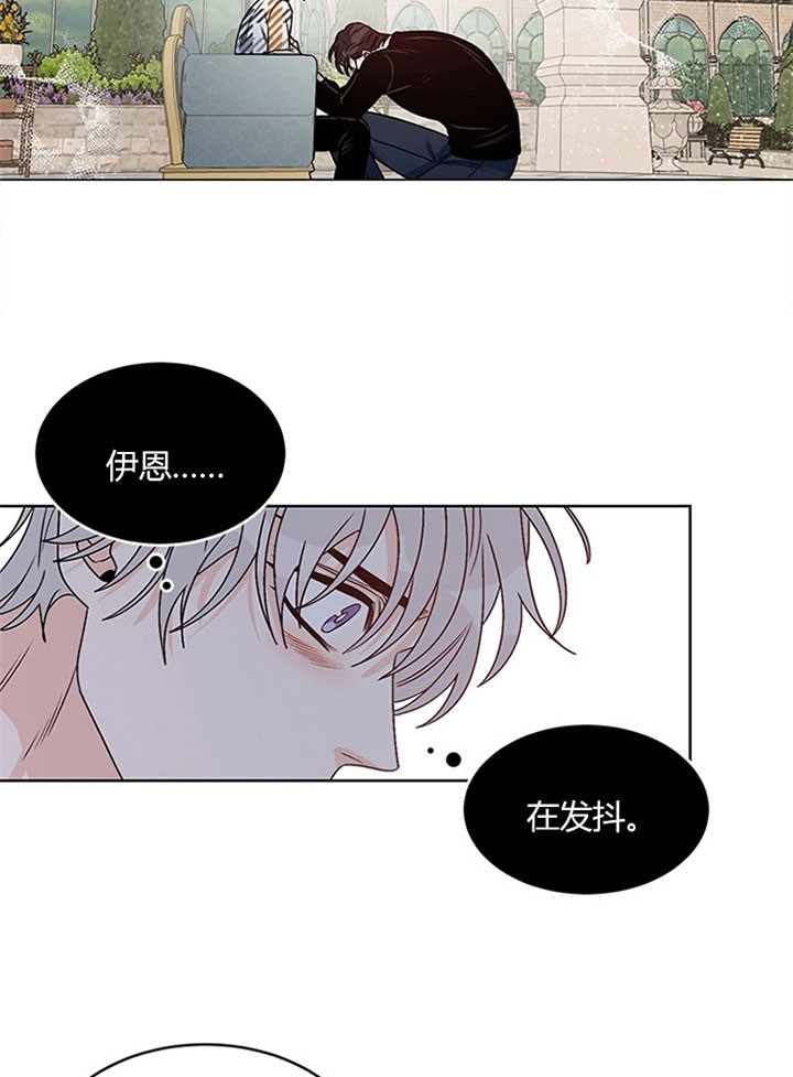 《逐龙》漫画最新章节第89话 让你幸福（完）免费下拉式在线观看章节第【24】张图片