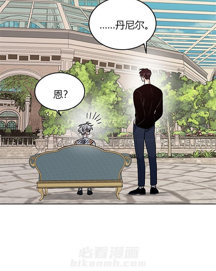 《逐龙》漫画最新章节第89话 让你幸福（完）免费下拉式在线观看章节第【32】张图片