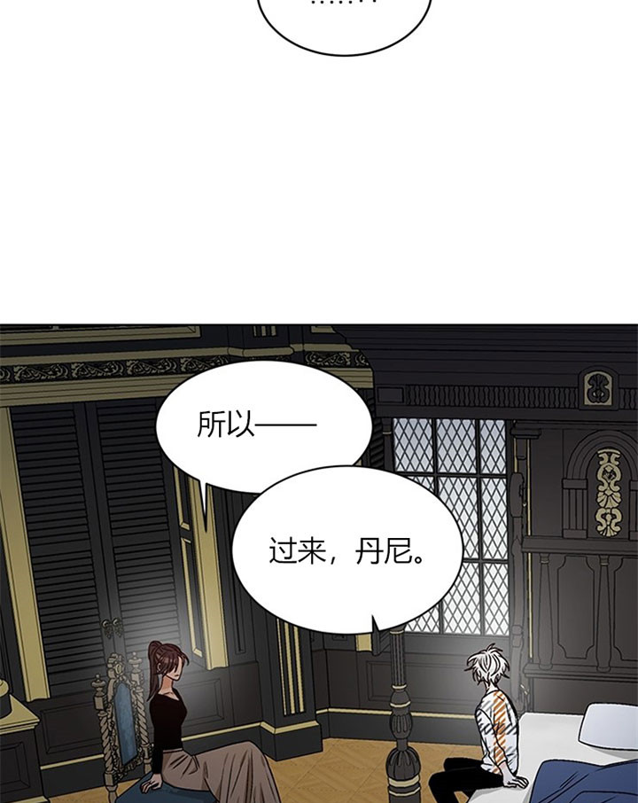 《逐龙》漫画最新章节第89话 让你幸福（完）免费下拉式在线观看章节第【36】张图片