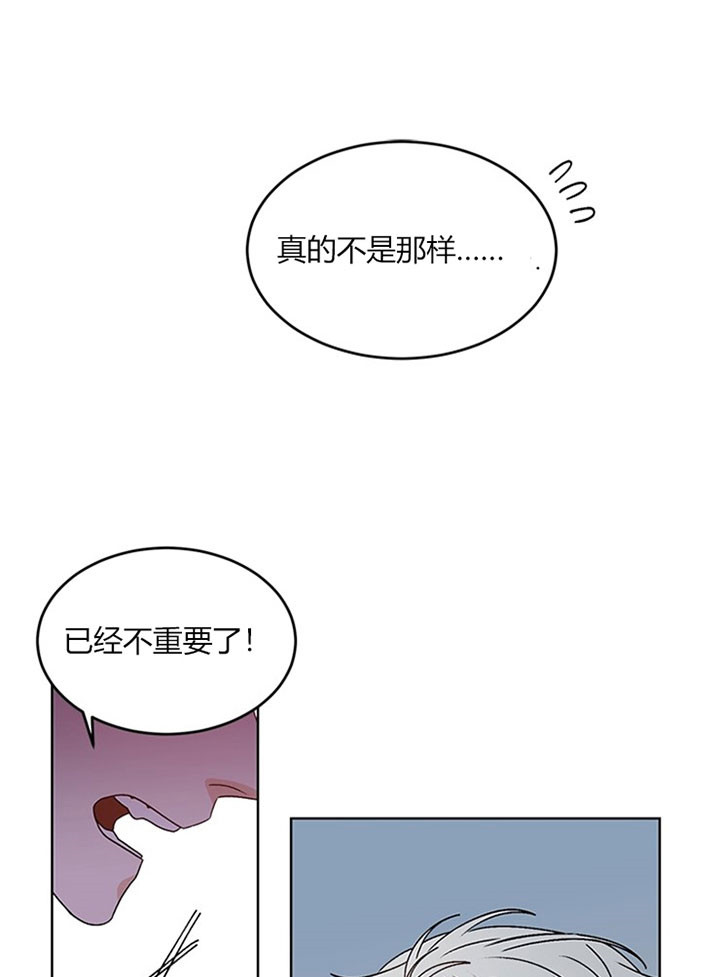 《逐龙》漫画最新章节第89话 让你幸福（完）免费下拉式在线观看章节第【28】张图片