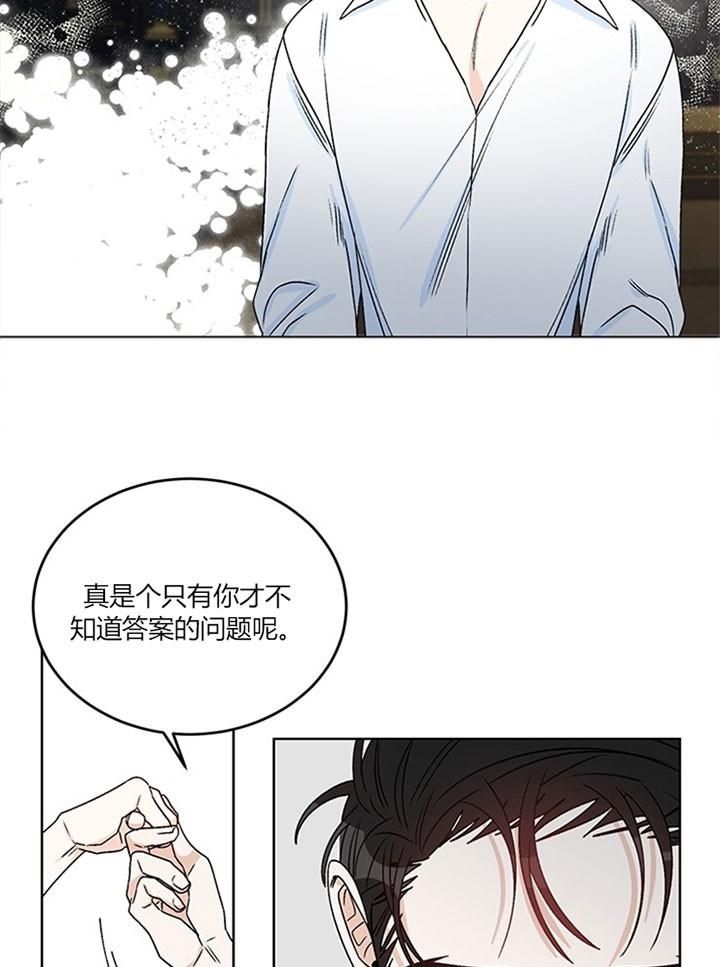 《逐龙》漫画最新章节第89话 让你幸福（完）免费下拉式在线观看章节第【5】张图片