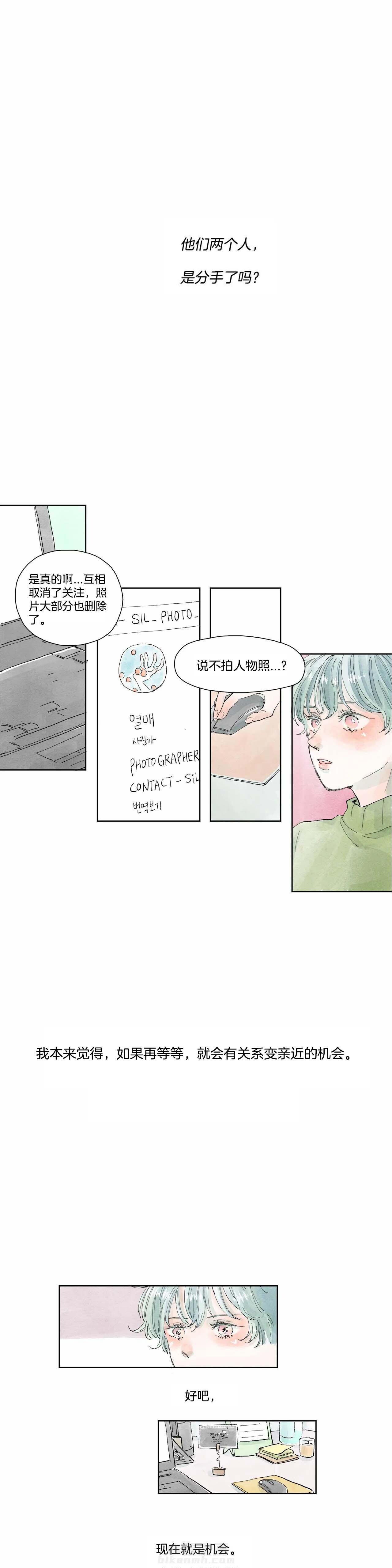 《果实盛开的时间》漫画最新章节第3话 摩卡的故事 (3)免费下拉式在线观看章节第【12】张图片