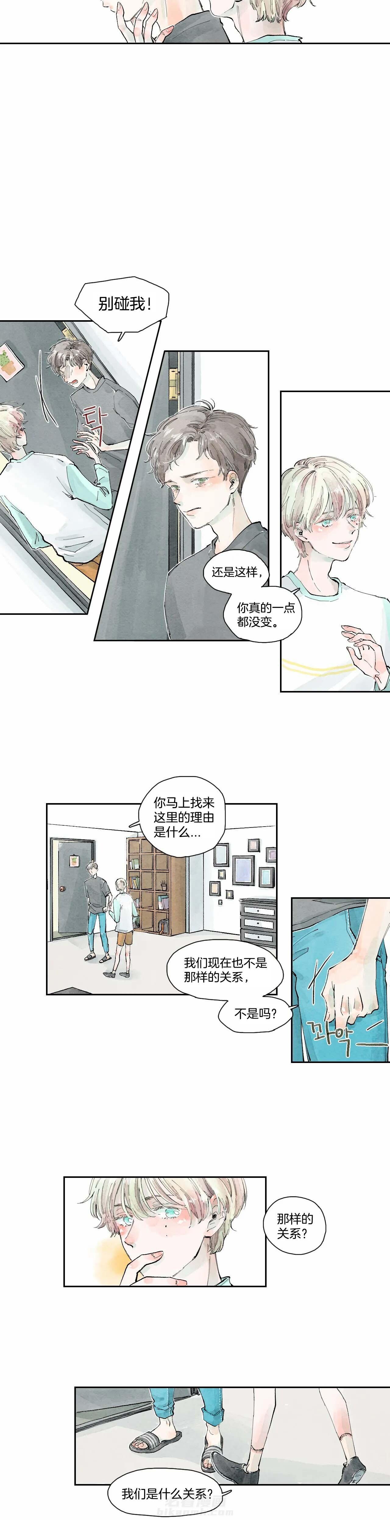 《果实盛开的时间》漫画最新章节第4话 果实的故事 (1)免费下拉式在线观看章节第【11】张图片