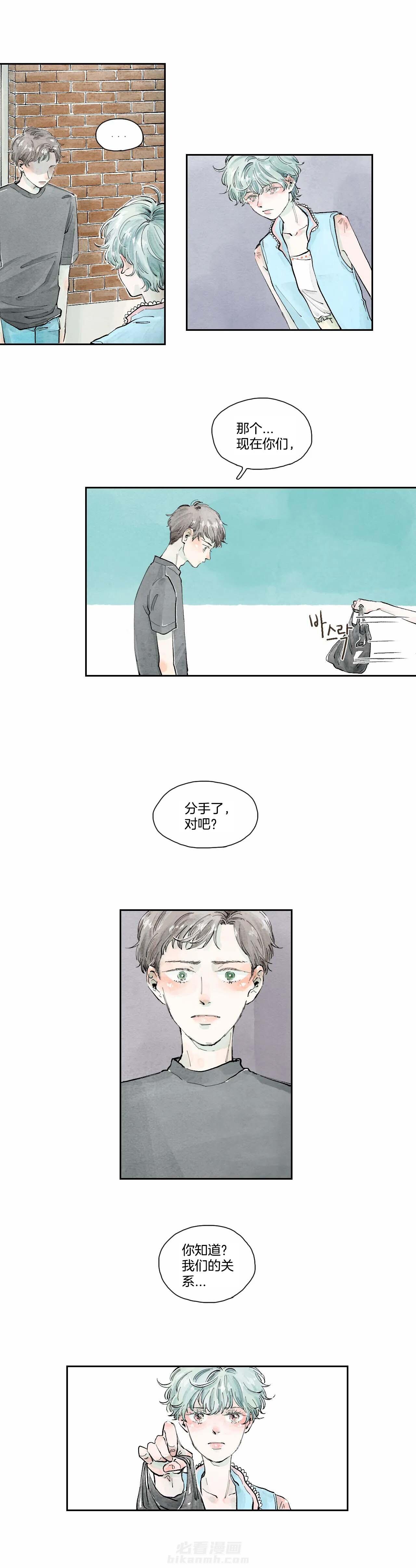 《果实盛开的时间》漫画最新章节第4话 果实的故事 (1)免费下拉式在线观看章节第【3】张图片