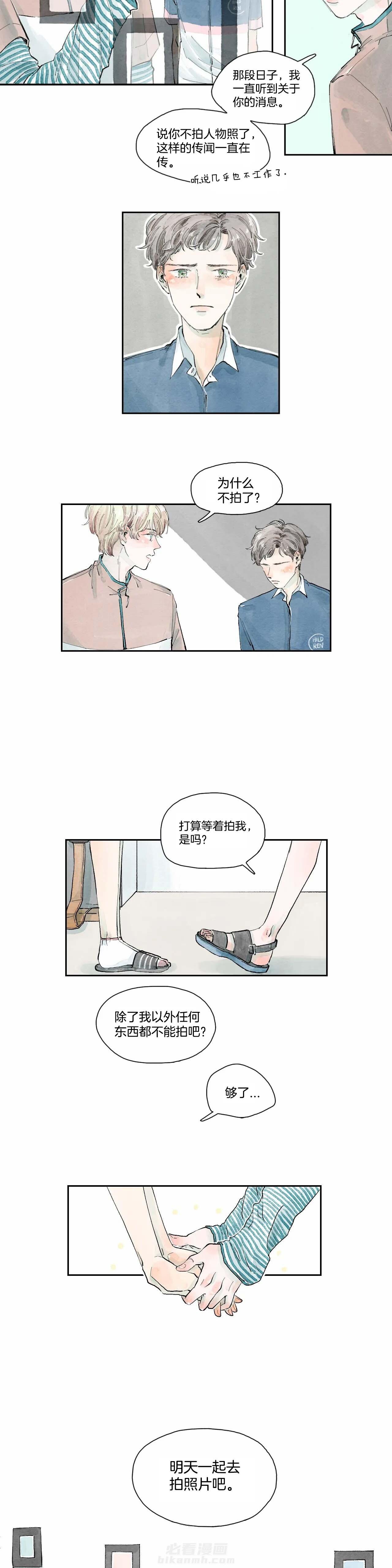 《果实盛开的时间》漫画最新章节第5话 果实的故事 (2)免费下拉式在线观看章节第【6】张图片